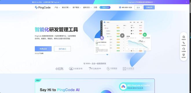 2025年15款甘特圖軟件推薦 敏捷與瀑布管理全覆蓋，高效項(xiàng)目排期指南